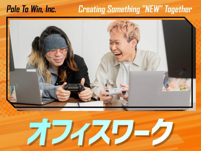 ポールトゥウィン　札幌第一センター/H100の仕事画像1
