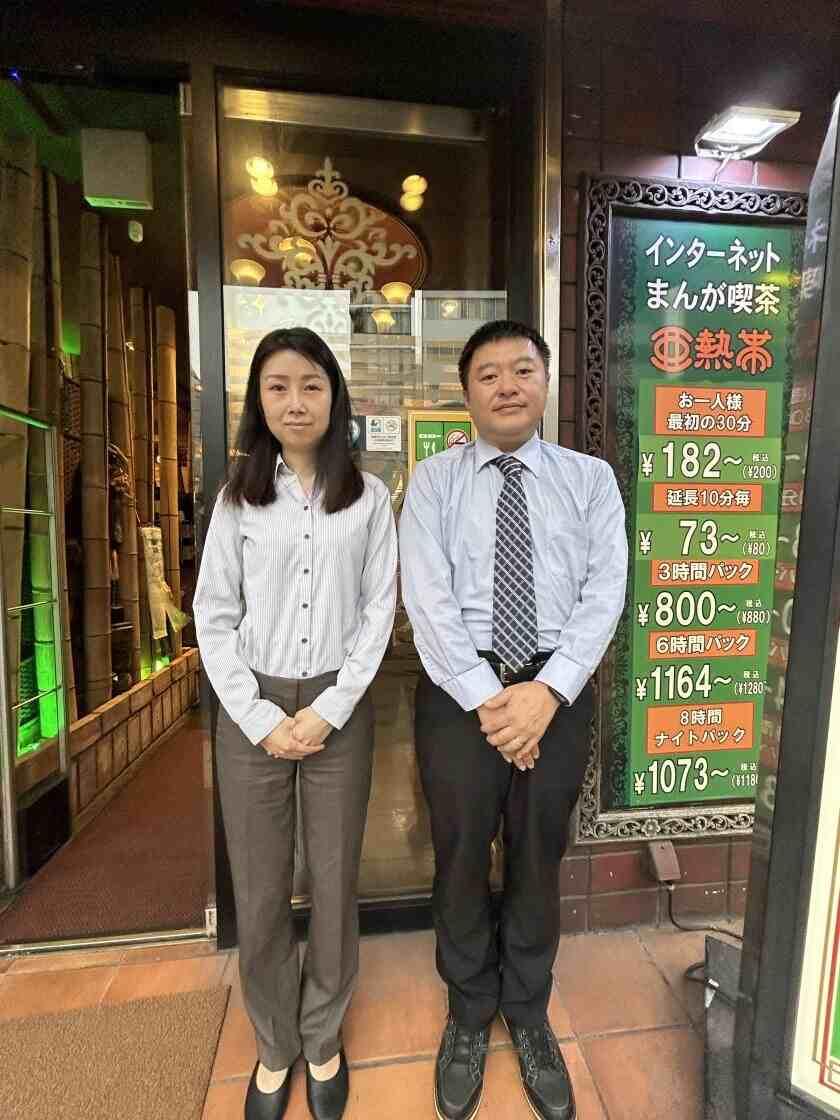 インターネットカフェ 亜熱帯 春日井IC店の制服1