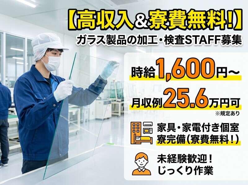 株式会社エー・オー・シーの仕事画像1