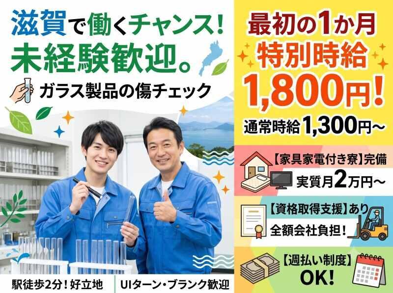 株式会社エー・オー・シーの仕事画像1