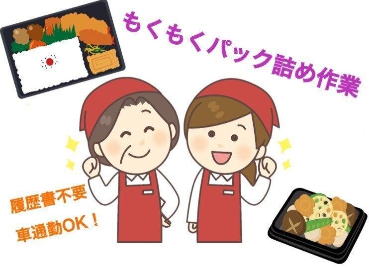 株式会社アルバの仕事画像1