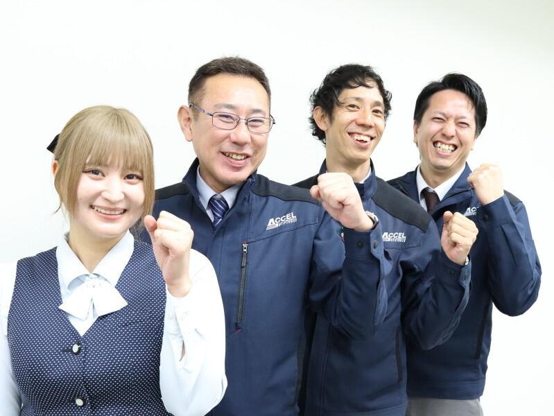株式会社アクセルの仕事画像2