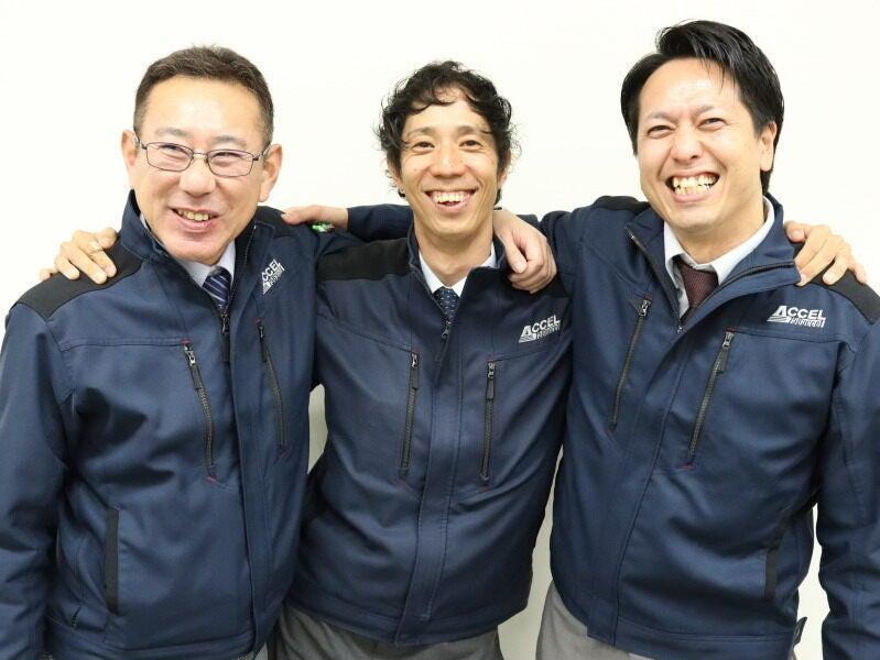 株式会社アクセルの仕事画像1
