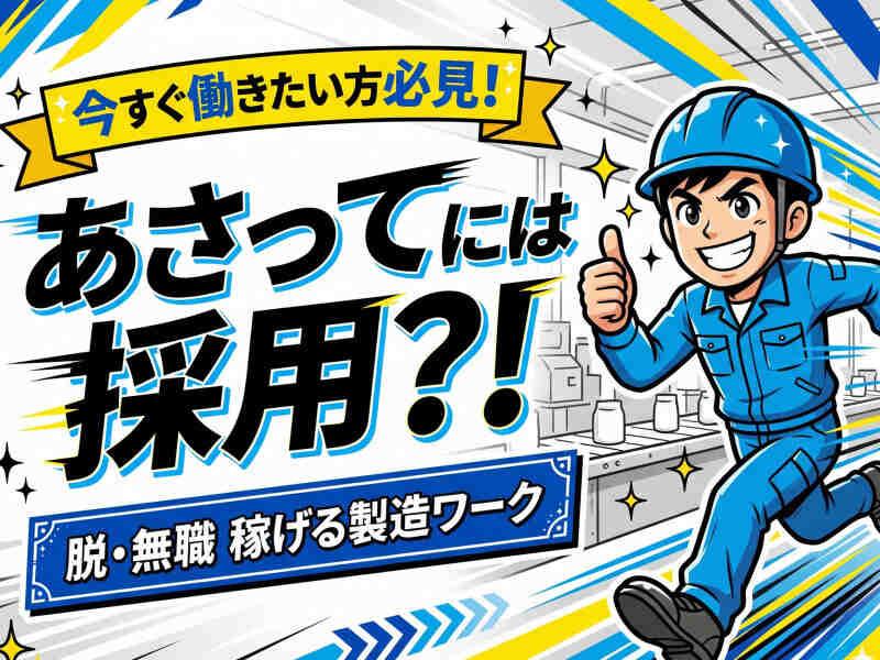 株式会社アクセルの仕事画像2
