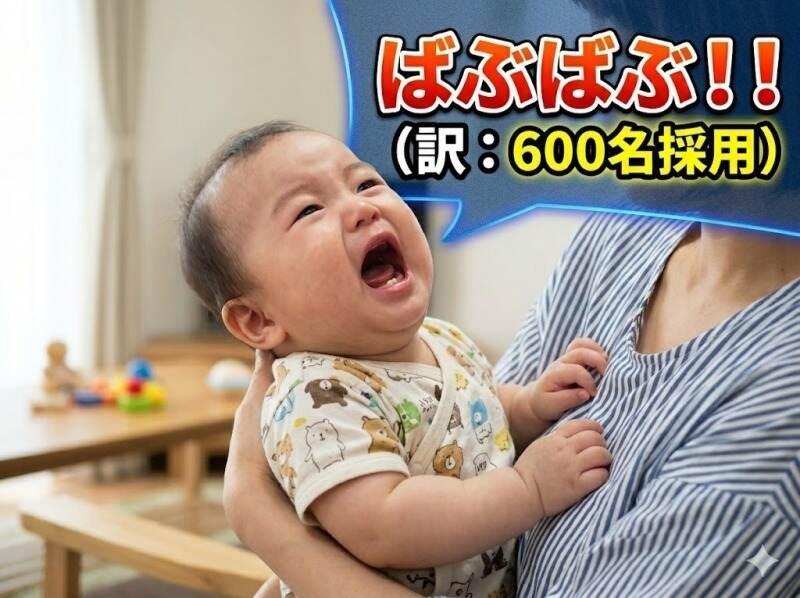 株式会社アクセルの仕事画像1