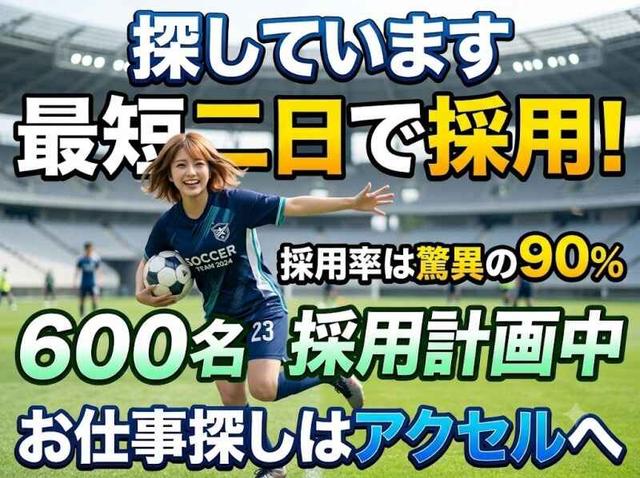 面談→採用が驚異の最短2日!600名採用計画。本気です!部品の検査(工場・製造、豊田市)のイメージ画像