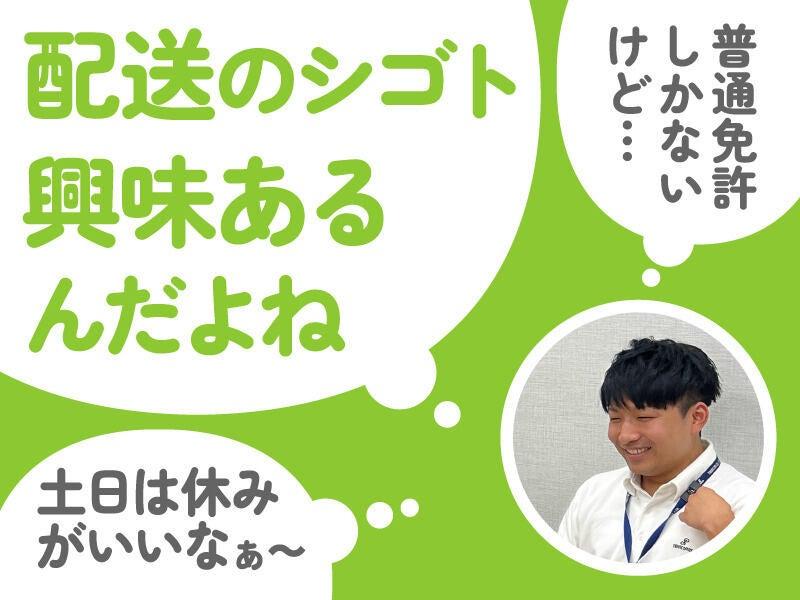 トランコムDS株式会社　第五センターの仕事画像1