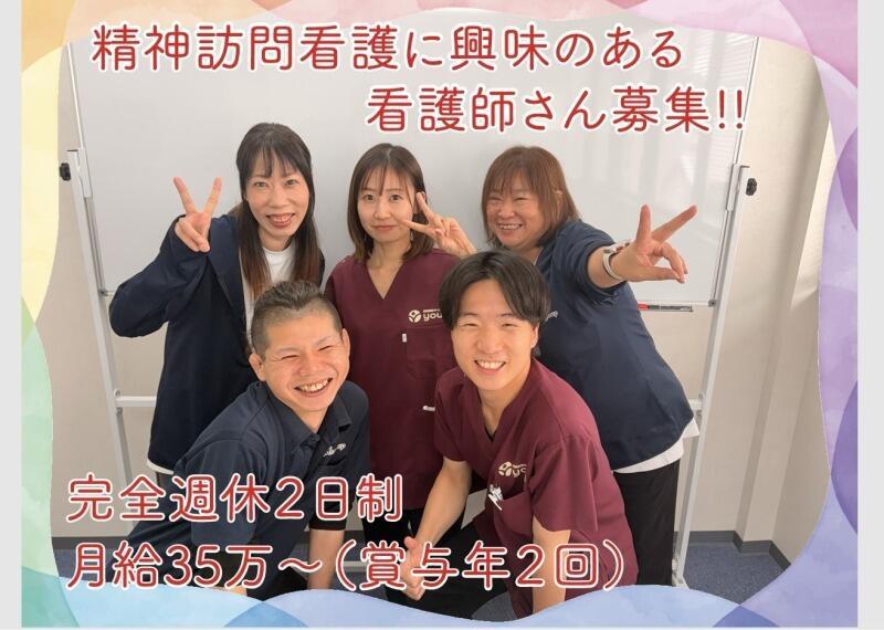 株式会社ルチル 【001】の仕事画像1