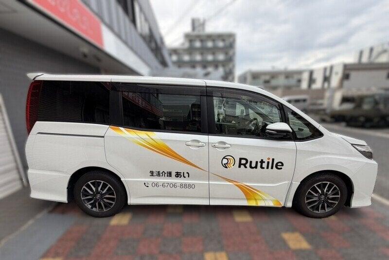 生活介護あい川辺 ドライバーの仕事画像2