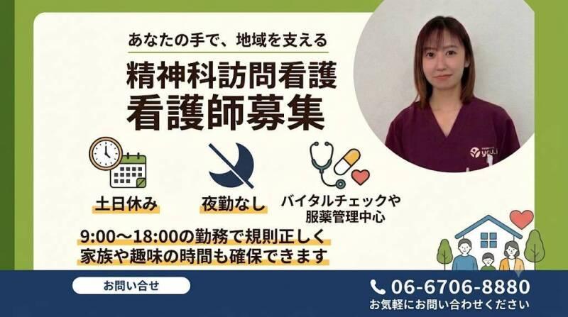 株式会社ルチル 【001】の仕事画像3