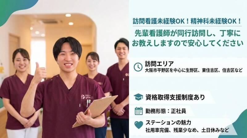 株式会社ルチル 【001】の仕事画像2