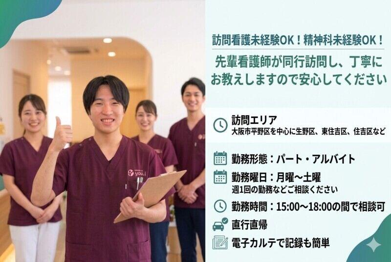株式会社ルチル 【001】の仕事画像1