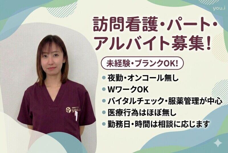 株式会社ルチル 【001】の仕事画像2