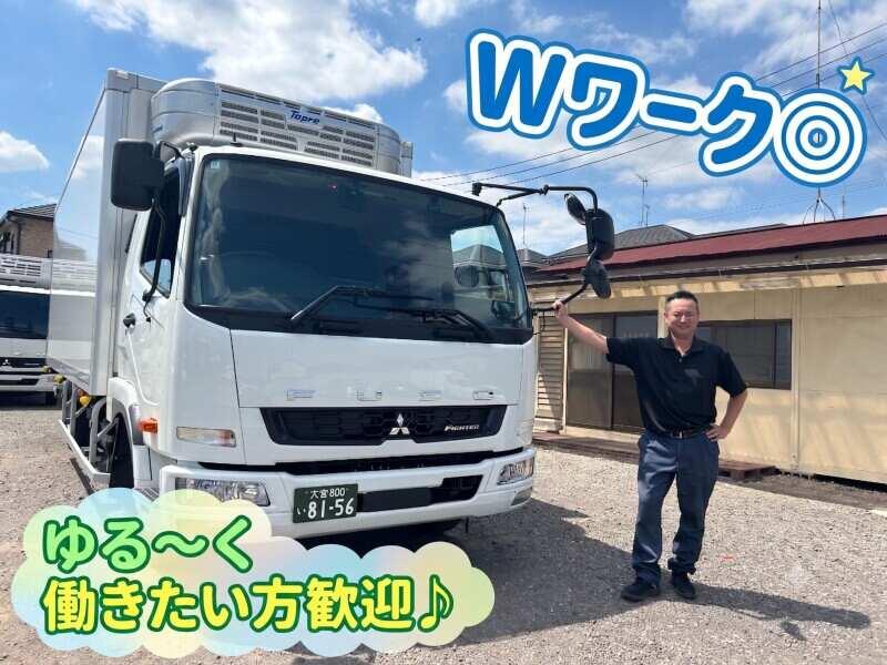 鶴見運輸の仕事画像1