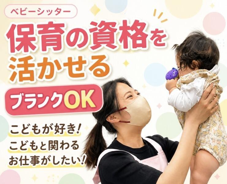 株式会社ミラクスの仕事画像3