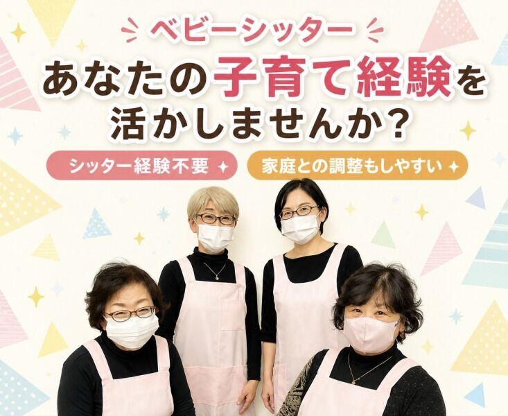 株式会社ミラクスの仕事画像1