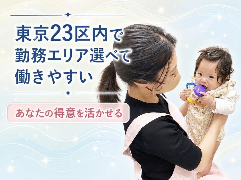 株式会社ミラクスの仕事画像2