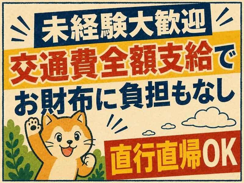 シンテイ警備株式会社　松戸支社[A3203200113]の仕事画像2