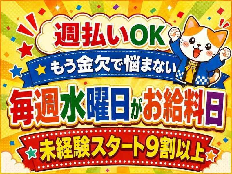 シンテイ警備株式会社　津田沼支社[A3203200132]の仕事画像2