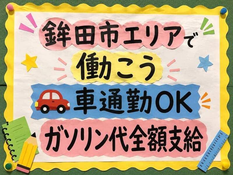 シンテイ警備株式会社　水戸営業所[A3203200116]の仕事画像1