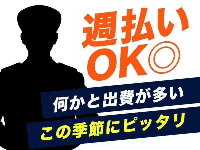 シンテイ警備株式会社　錦糸町支社[A3203200119]の仕事画像3
