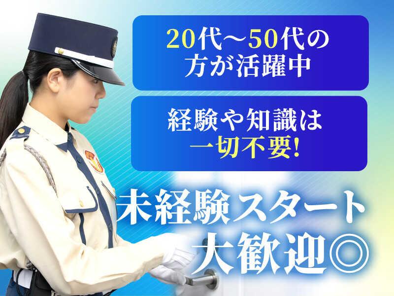 シンテイ警備株式会社　新橋支社[A3203200143]の仕事画像3