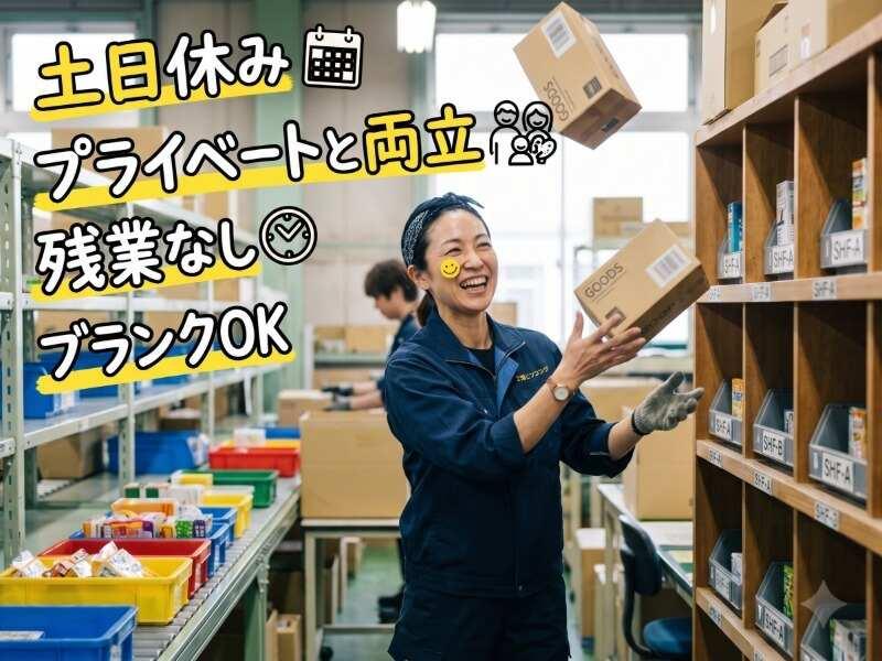 ナカキュー株式会社の仕事画像1