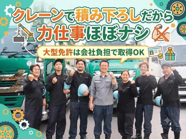 大型｜鋼材配送ドライバー／手積み手降ろしなし／普通免許からOK(軽作業・物流、浦安市)のイメージ画像
