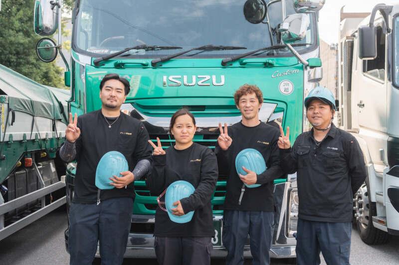 グリーン運輸株式会社 / 半数が未経験入社♪資格取得支援制度アリ！の仕事画像3