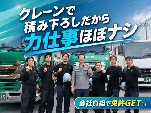 普通免許から大型車へ｜16時退社×週休2日／力仕事ナシ／賞与年3(軽作業・物流、浦安市)のイメージ画像