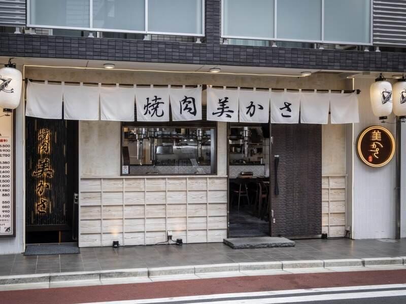焼肉美かさの仕事画像2