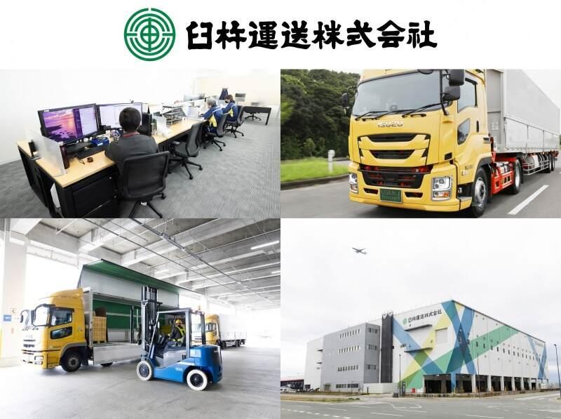 臼杵運送株式会社の仕事画像1