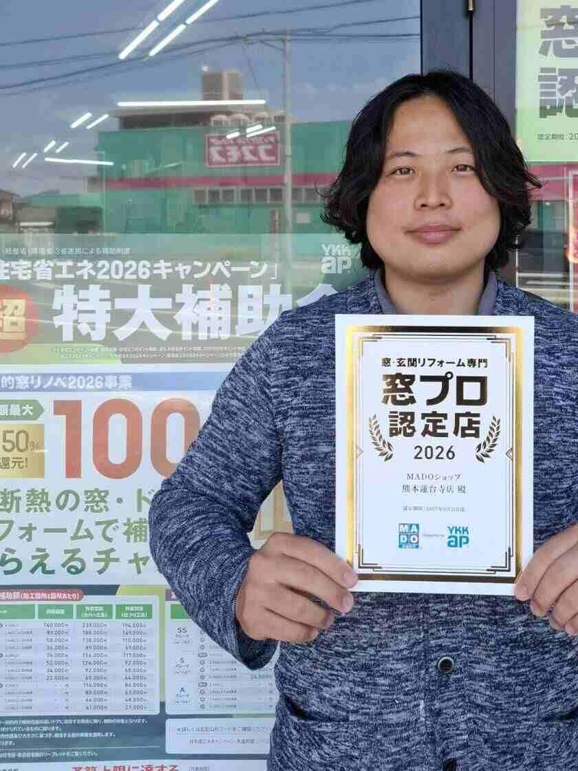 株式会社笠井産業の制服2
