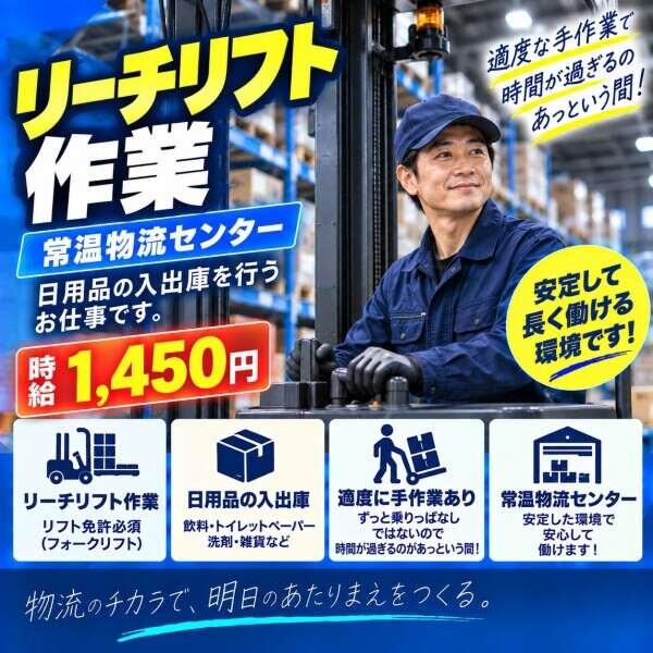 急な出費にも安心♪前払い制度あり！(規定有)の仕事画像1