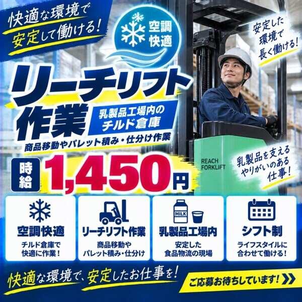 急な出費にも安心♪前払い制度あり！(規定有)の仕事画像1