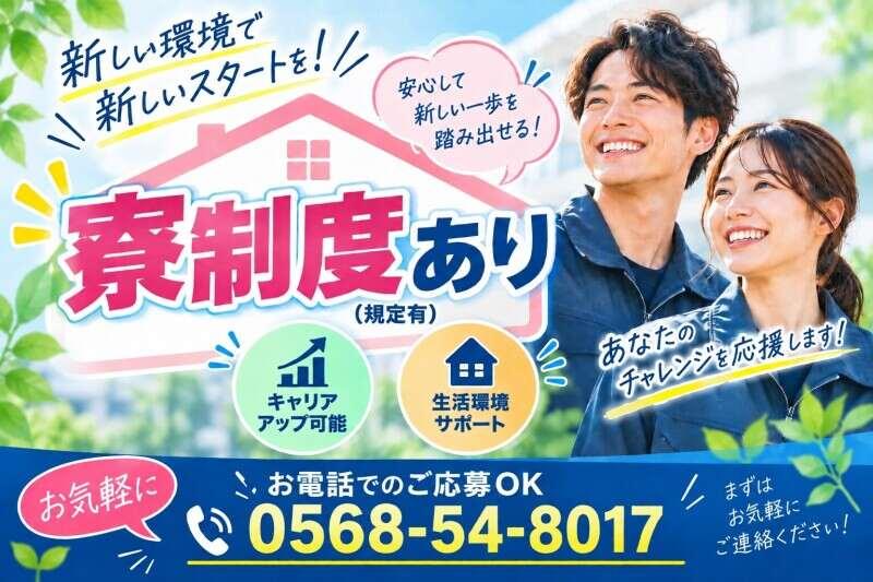 急な出費にも安心♪前払い制度あり！(規定有)の仕事画像2