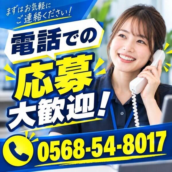 急な出費にも安心♪前払い制度あり！(規定有)の仕事画像3