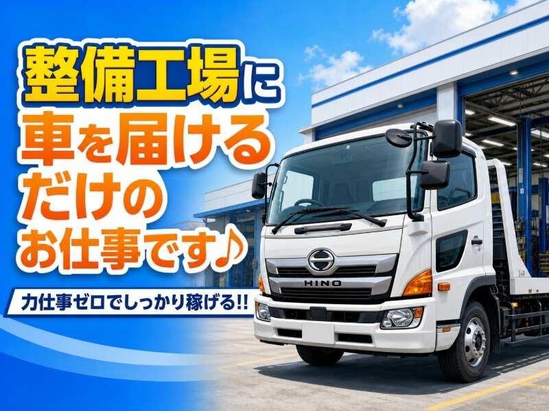 有限会社北峯（本社）の仕事画像1