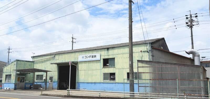 有限会社コンダ塗装の仕事画像3