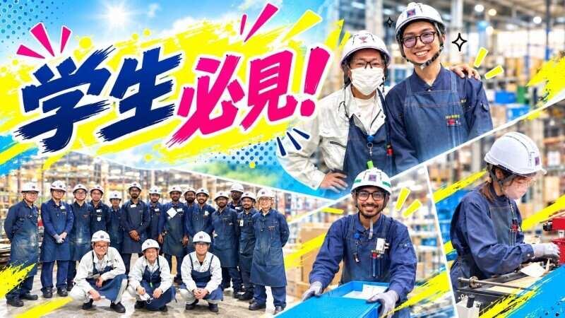 厚木の仕事画像1