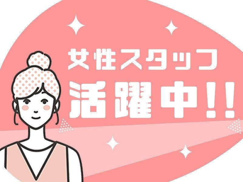株式会社LiFixの仕事画像1