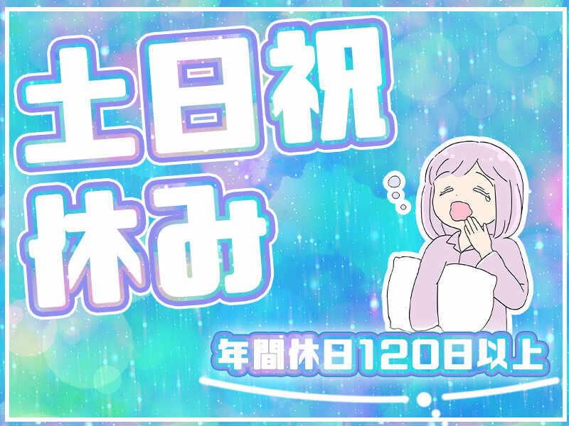 株式会社LiFixの仕事画像1