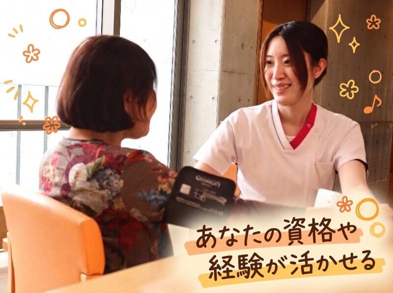 社会福祉法人　絹乃会 特別養護老人ホーム　生糸の街の仕事画像1