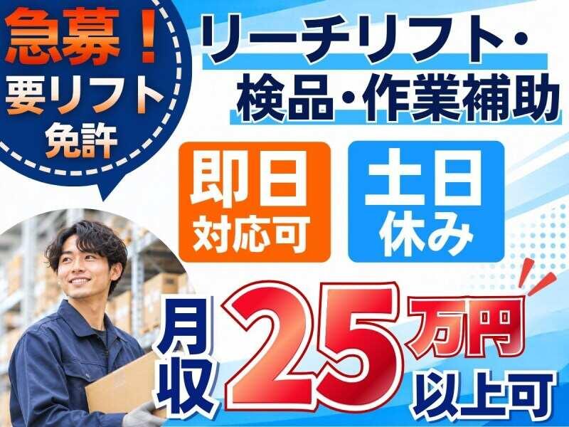 株式会社REXER AGENCY 　　の仕事画像1