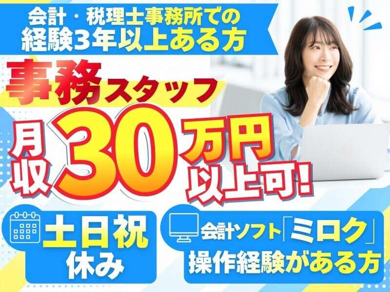 株式会社REXER AGENCY 　　の仕事画像1