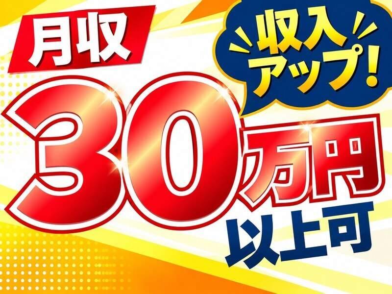 株式会社REXER AGENCY 　　の仕事画像2