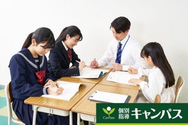 個別指導キャンパス　南草津校の仕事画像3
