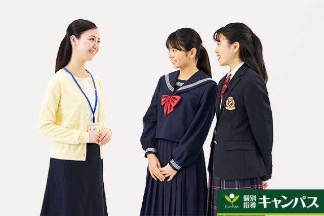 個別指導キャンパス　南草津校の仕事画像2