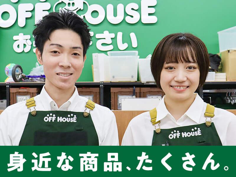 オフハウス神栖店【13058】の仕事画像2