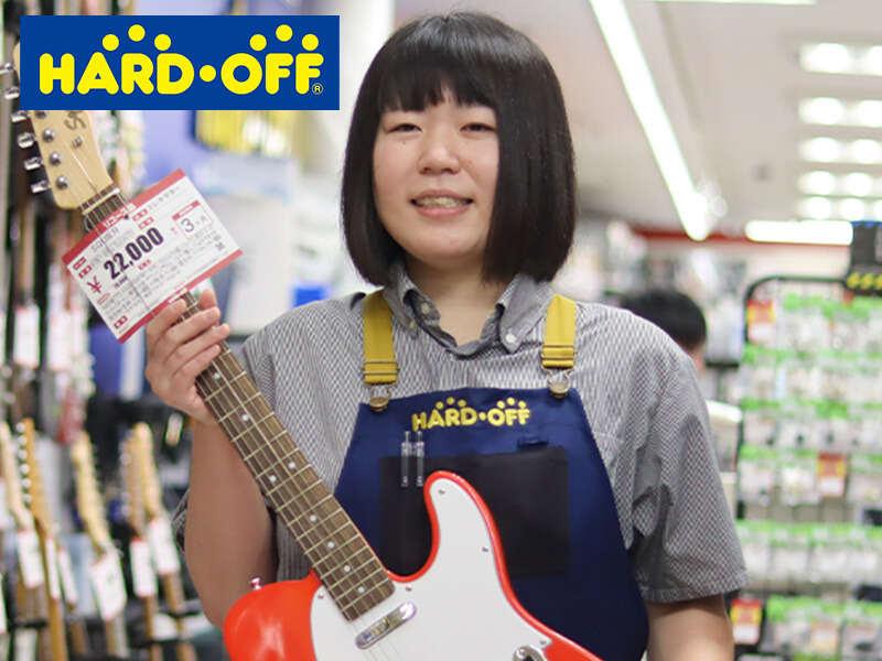 ハードオフ神栖店【11063】の仕事画像1